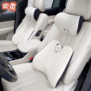 汽車腰靠腰枕記憶棉腰墊靠背護腰腰部支撐靠墊車用座椅腰託頭枕moo