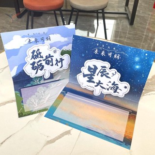 客製 立體 未來可期 賀卡 高階感 定製 畢業入職祝福信封十歲成長禮成人卡片