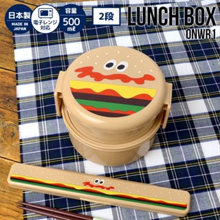 國內 Skater漢堡系列BurgerConx兒童便當盒日式餐盒可微波爐moo
