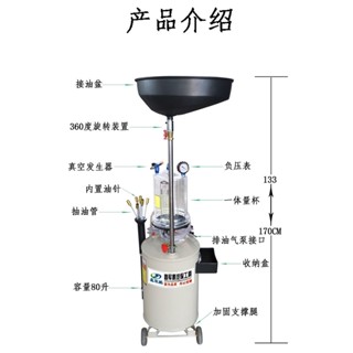 優選/下殺 汽保工具接廢油桶抽油機氣動機油回收收集器汽車換油抽接油機