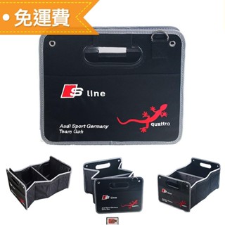 Lqk適用於奧迪汽車工具收納箱A1 A3 A4 A5 A6 Q7 TT RS3 R8 S3 S4 S5 S6 Slin