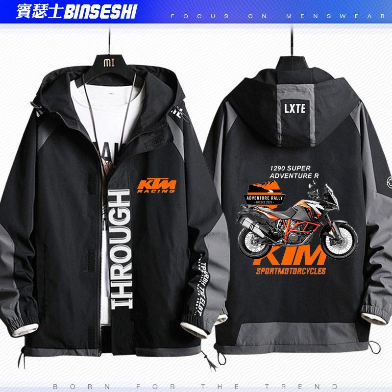 越野探險猛獸KTM1290SUPERADVENTURER摩托機車衣服男女夾克外套jl(ding945賓）