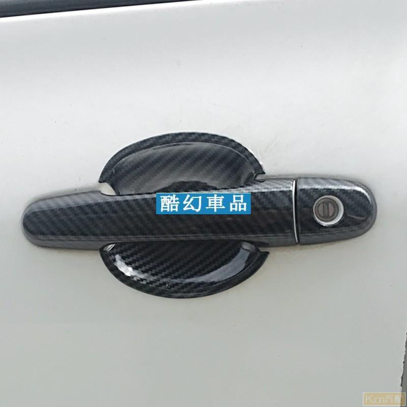 Kcn車品適用於03-12年式豐田 ALTIS 碳纖紋 門把手蓋 門碗 9代 10代 阿提斯 仿卡夢 門碗防護