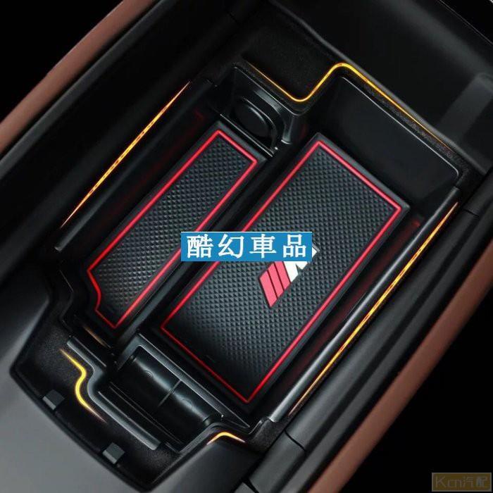 Kcn車品適用於BMW 新5 G30 G31中央扶手 置物盒適用:新5 全車系 G30 31大改款 5