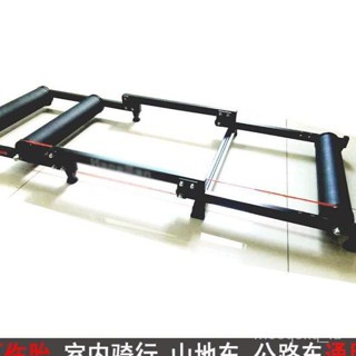 #優質全鋁滾筒自行車騎行臺室內滾筒騎行臺三折式滾筒騎行訓練臺