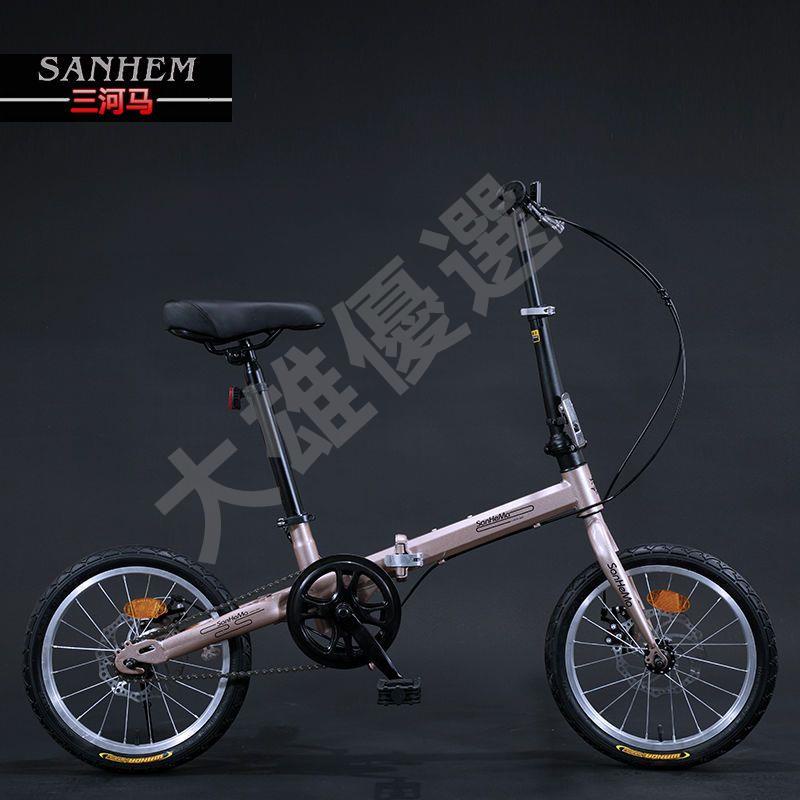 三河馬16寸折疊式便攜小型男女款學生兒童成人單車代步單速自行車