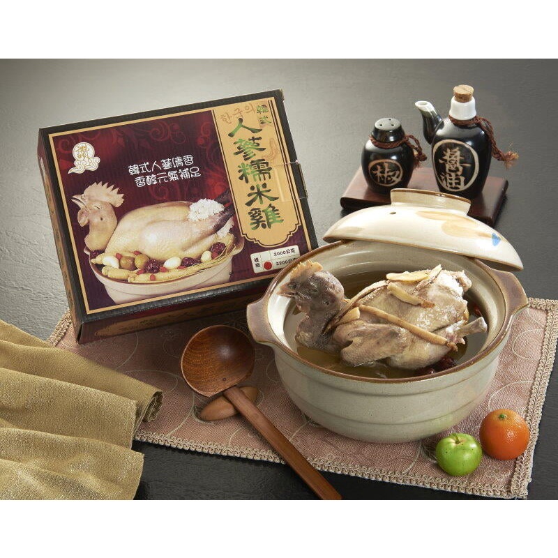 【鮮煮義美食街】抗寒流養身湯品 人曑糯米雞(土雞)重量:2000克 產地:台灣
