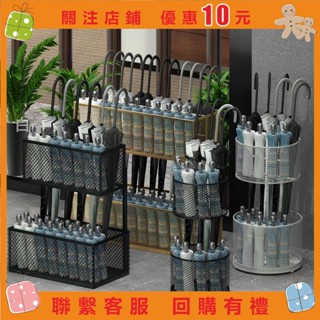 【ann423】雙層金屬雨傘架家用入戶門口雨具店鋪門口收納輕奢折傘短傘收納架