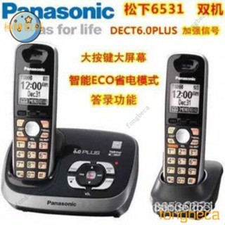 【熱銷齣貨】Panasonic/鬆下無繩電話機 子母機 傢用辦公無線電話 固定電話 座機單機來電顯示一拖一 MK67 7