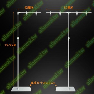 &&&不銹鋼海報架T型立式可伸縮架子L型廣告紙展示架落地式POP海報架限時特惠~~