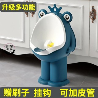 🔥熱銷🔥優優寶寶 小便男孩站立掛墻式 便鬥 男寶坐便器兒童 馬桶 尿壺男童尿尿神器574cj