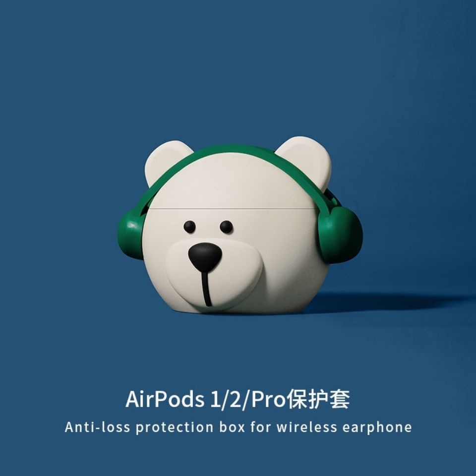 airpods2保護套星巴克Airpodspro3耳機套5代硅膠4蘋果無線藍牙殼1