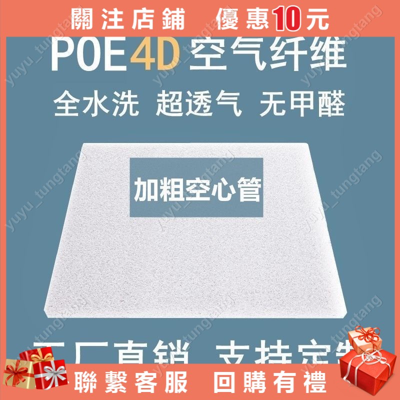 【小磨坊】日本4D空氣纖維床墊6d榻榻米折疊可水洗透氣進口家用兒童墊子定制