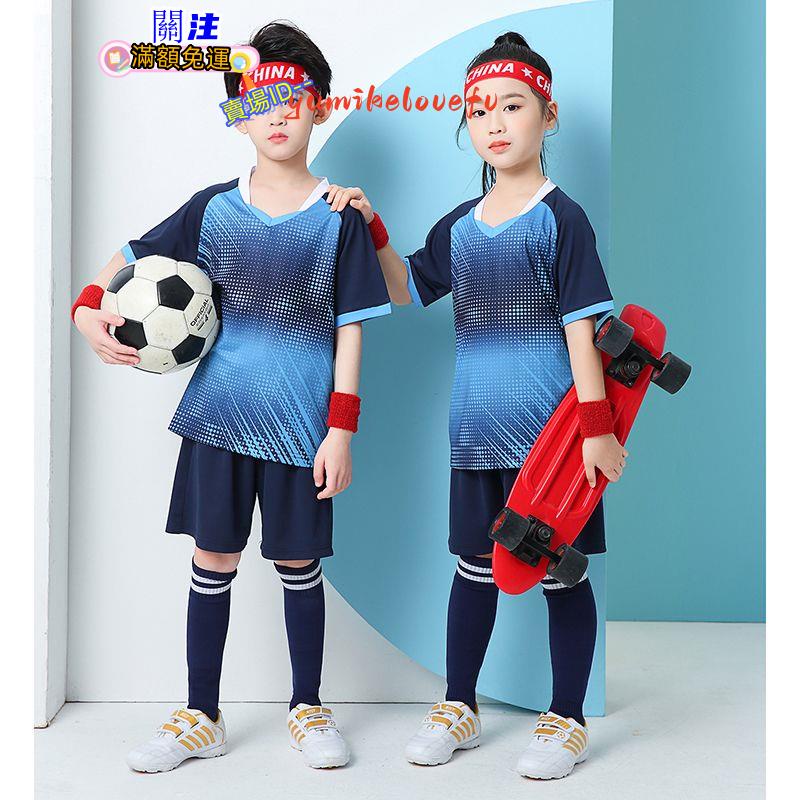足球战衣 兒童足球服套裝男童女孩定制夏季短袖訓練服裝小孩足球運動球衣