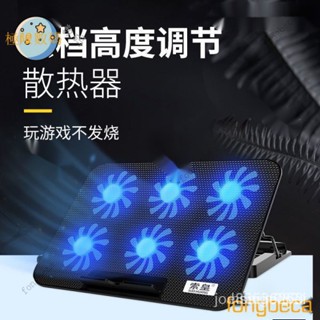 【下殺價】筆電散熱器 筆電散熱架 雙風扇超靜音筆電腦散熱墊 鋁閤金筆筆記本散熱器13-15.6寸聯想華碩手提電腦散 gw