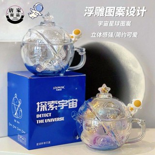 🔥熱銷🔥迷你杯 星球杯320ML玻璃杯帶把帶蓋勺高顏值咖啡水杯馬克杯多色可選便攜1297cj