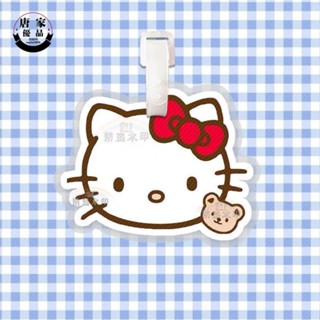 🔥熱銷🔥行李箱吊牌 hello kitty凱蒂貓行李箱行李牌書包吊飾掛鏈掛飾吊飾掛牌周邊1305cj