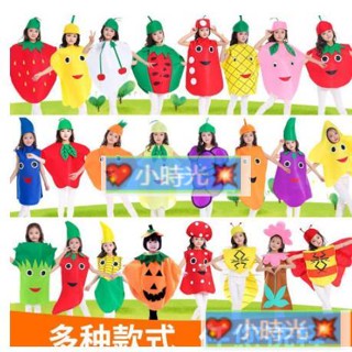 免運# #熱賣#水果服裝表演服環保服裝兒童時裝秀蔬菜演出裝六一演出服造型衣服··💖小時光💥