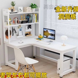 『免運』臺式書桌 簡約書桌 轉角書桌 電競桌 臺式電腦桌 轉角電腦桌書桌書架組閤網紅洞洞闆簡約臺式電腦桌學生學習寫字桌