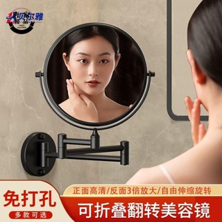 🔥低價🔥免打孔化妝鏡美容鏡旋轉伸縮摺疊 鏡子 壁掛式衛生間牆上浴室梳妝鏡1702