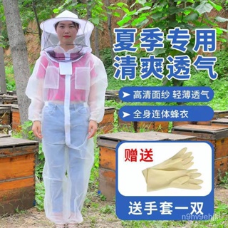 🔥臺灣熱賣🔥養蜜蜂衣服防護服全套夏季防蜂服透氣網紗半身連體蜂衣養蜂工具 MQUN