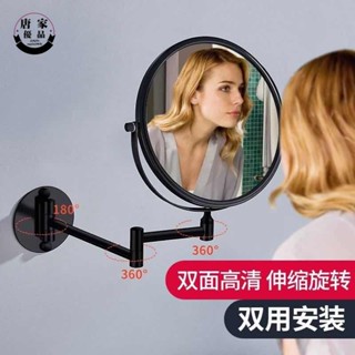🔥低價🔥北歐黑色網紅化妝鏡免打孔衛生間浴室梳妝 鏡子 壁掛摺疊伸縮美容鏡1936