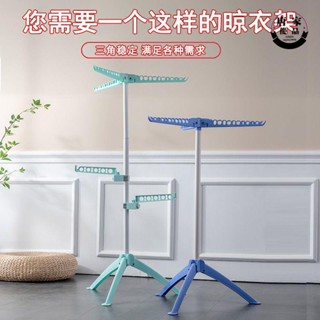 🔥低價🔥曬被子架 伸縮晾衣桿衣架落地立式家用衣架掛衣架子摺疊不鏽鋼晾衣服掛架2046