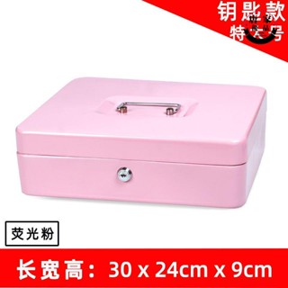 🔥熱銷🔥帶鎖收納盒 密碼帶鎖 收納盒 收納盒小型半島鐵盒盒子鑰匙證件保險箱迷你鐵皮的2082cj