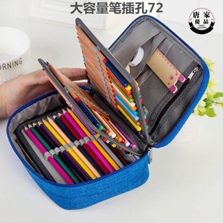 🔥熱銷🔥多層收納筆袋 大容量 筆袋 素描彩鉛大容量文具盒鉛筆盒帆布便攜式美術生大 筆袋2102cj