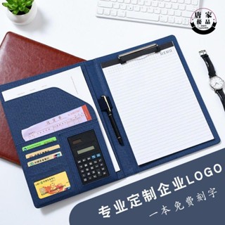 🔥熱銷🔥商務檔案夾 a4多功能 檔案夾 板合同夾皮質銷售夾子經理談單夾資料板夾商務訂製2304cj