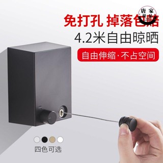 🔥熱銷🔥隱形晾衣架 伸縮免打孔隱形晾衣繩室內晾衣服神器陽臺不鏽鋼晾衣架鋼絲繩2352cj