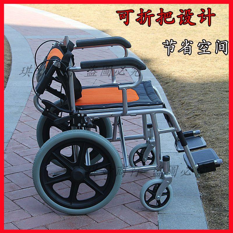 「可開發票」折疊輕便便攜輪椅旅游旅行手動老人輪椅車殘疾人免充氣代步手推車
