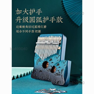 拇指琴 卡林巴琴 17音初學者手指鋼琴便攜式 卡琳巴姆指抖音拇指琴 指琴 小樂器 好玩