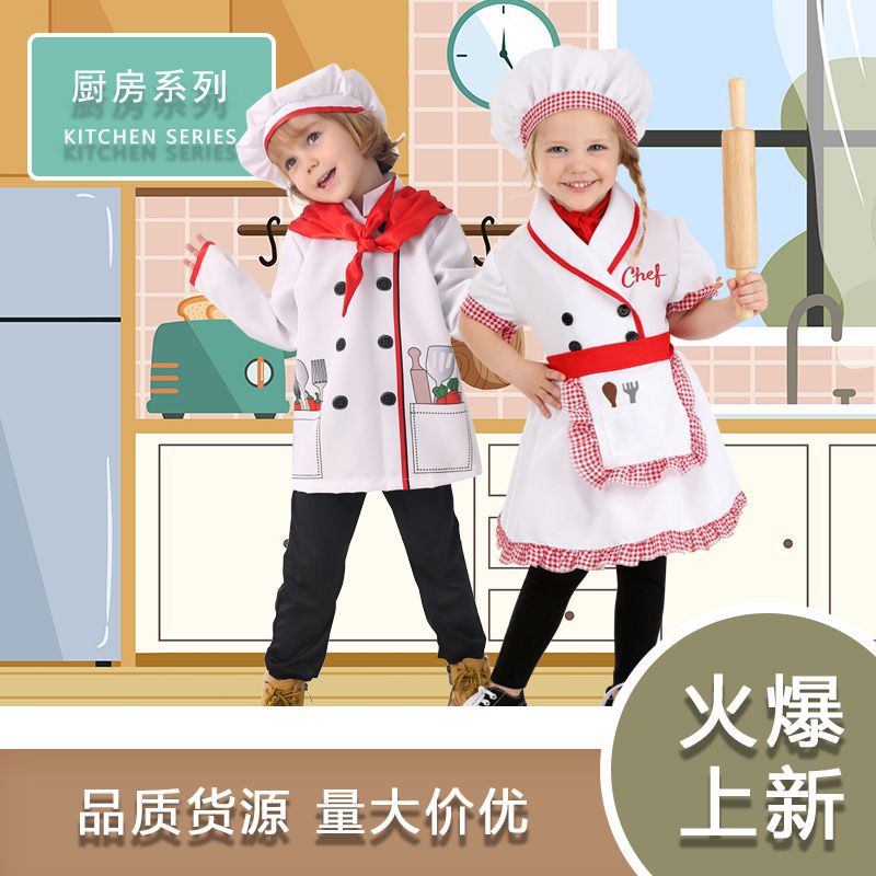 FFF六一兒童扮演廚師服套裝幼兒園節日手工課烘焙小廚師工作服表演服