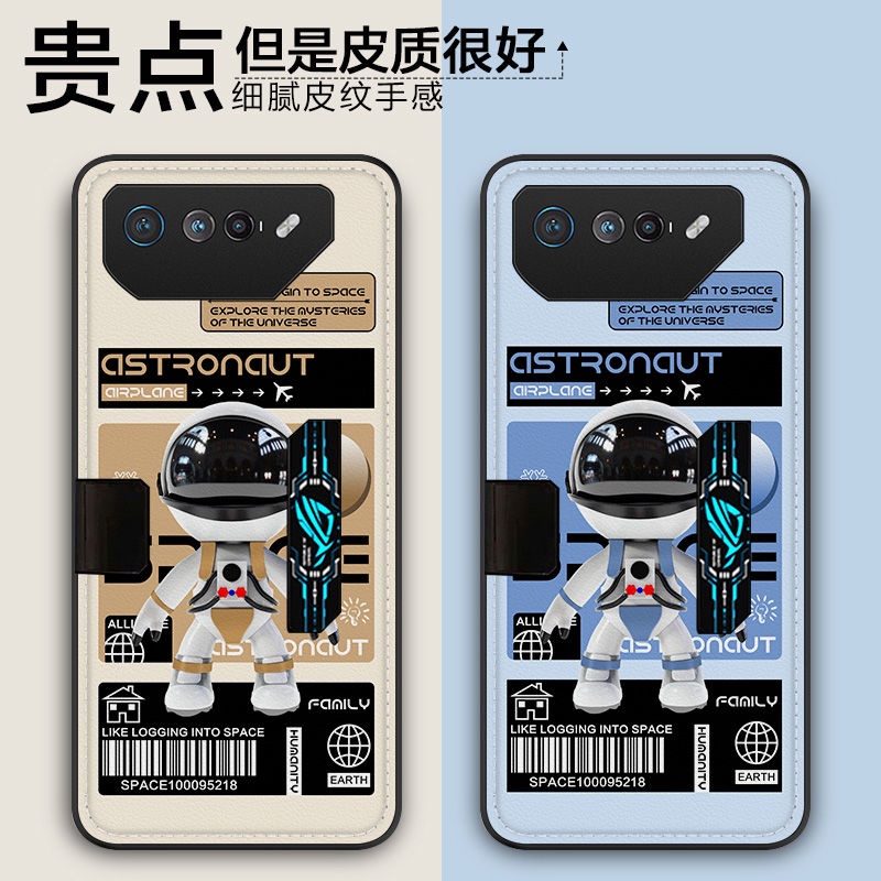 華碩 rog7 手機殼 適用華碩rog7手機殼彩繪皮紋ROG7pro保護套游戲5G全包創意防摔A8