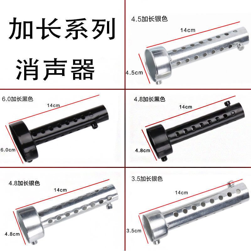 ★胤杉汽摩配★機車大排量跑車改裝排氣管配件消聲器排氣管調音消音塞-消音器