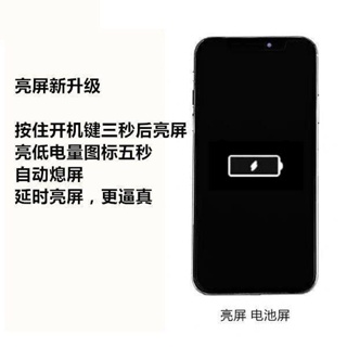 模型機 手機模型 小米 適用于紅米9手機模型 Redmi9A仿真模型機 紅米9A上交可亮屏機模