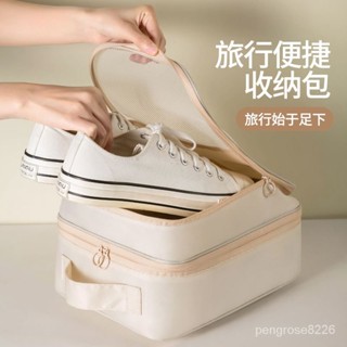 【優選精品】旅行收納袋鞋袋宿捨旅遊出差防水防塵收納包行李箱便攜防潮手提袋ins日韓風 568J