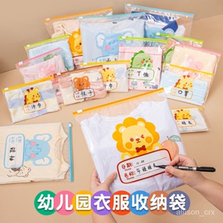 【優選精品】【開學必備】開學旅行收納袋行李箱衣服內褲密封袋寶寶分裝待産包ins日韓風 PYA8