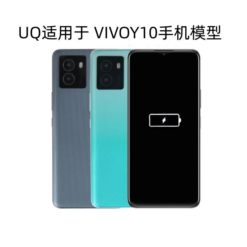 模型機 模型手機 vivo UQ手機模型適用于VIVOY79/Y10黑屏模型玩具柜臺展示震動亮屏模型