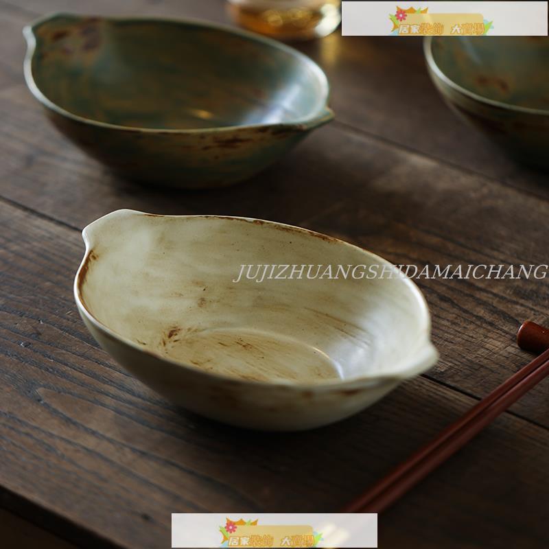 陶瓷餐具 粗陶餐具 陶盤 日式橢圓元寶碗船形碗 粒粒系列陶瓷不規則早餐沙拉碗