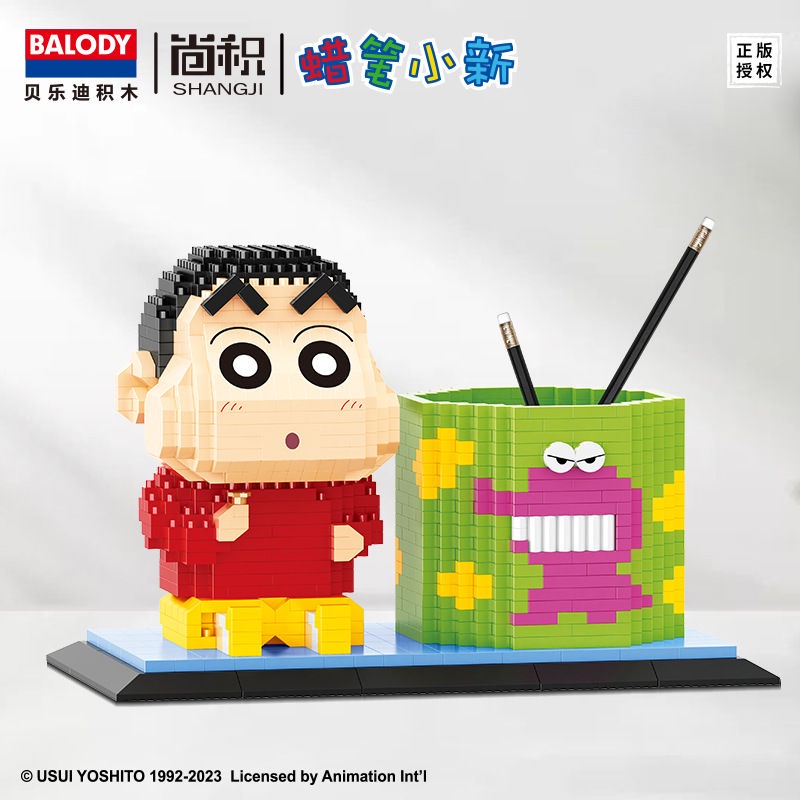 💎台灣💎哆啦a夢積木蠟筆小新微顆粒積木筆筒益智DIY玩具兒童禮物