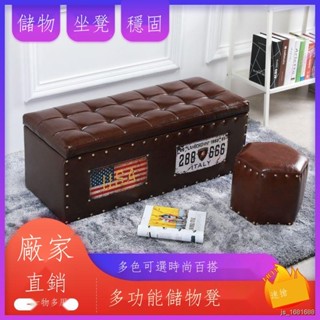 【工廠】歐式換鞋凳實木家用門口鞋店儲物凳長方形沙發凳子收納凳皮面凳子【15天內發貨】 -換鞋凳-沙發-椅子-凳子