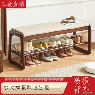 【靚貨-免運】實木換鞋凳家用入戶玄關穿鞋凳軟包凳子鞋櫃玄關鞋架進門口可坐 -換鞋凳-沙發-椅子-凳子