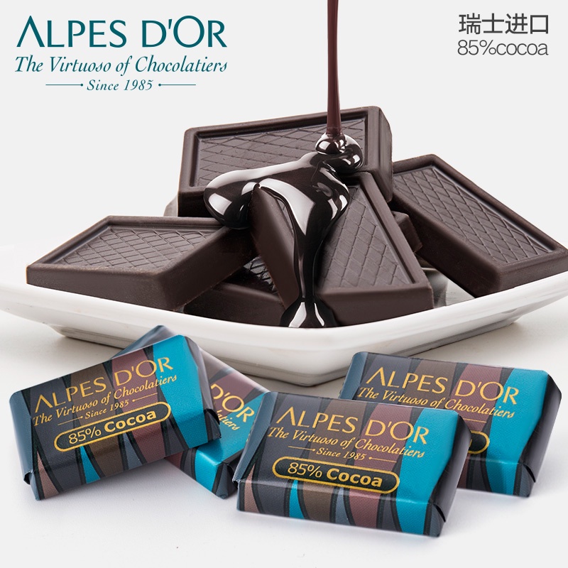 瑞士進口愛普詩Alpes D'Or純可可脂85%黑巧克力塊送禮喜糖零食1kg