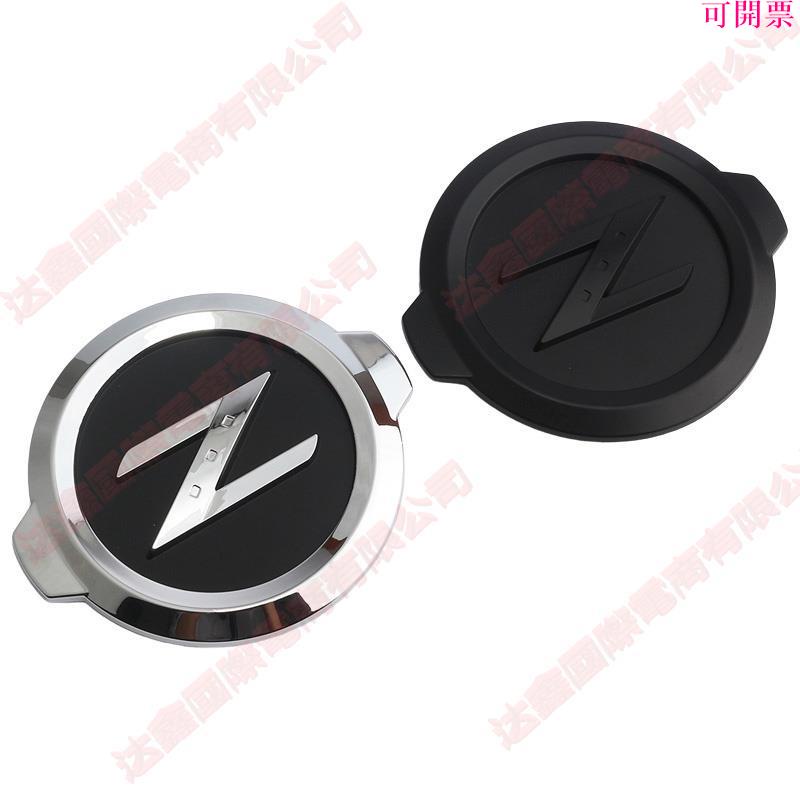 新北新北出貨♕適用於尼桑尼桑350z Fairlady Z33 370Z NISMO新款改裝Z尾箱車標