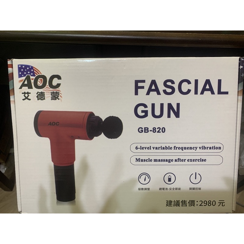 AOC艾德蒙 筋膜槍