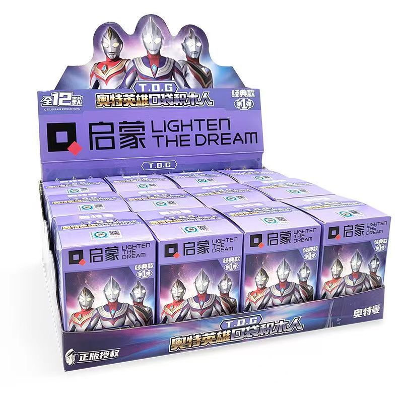 爆款啟蒙奧特曼盲盒第一彈經典版 四代積木人偶6到12歲澤塔口袋隱藏款