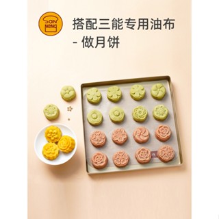 三能不沾烤盤 家用蛋糕麵包模具 馬卡龍瑞士卷烤盤 廣式月餅小金盤 烘焙專用