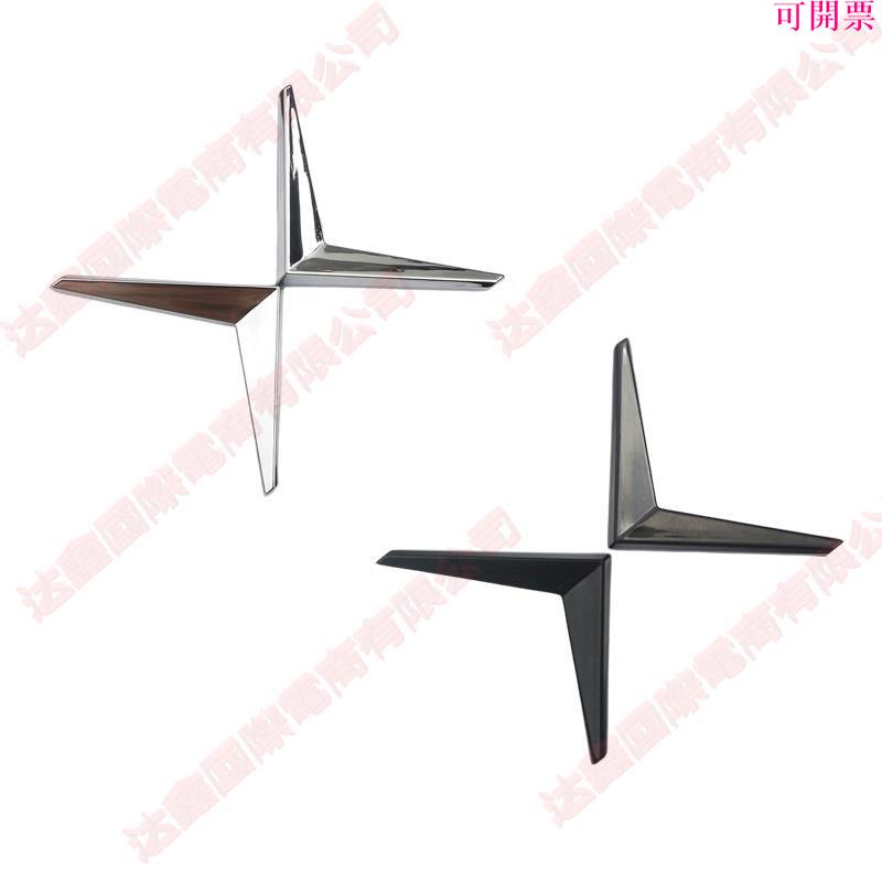 新北新北出貨♕沃爾沃改裝北極星標S90/60 XC60/90尾標車標VOLVO標改裝車貼